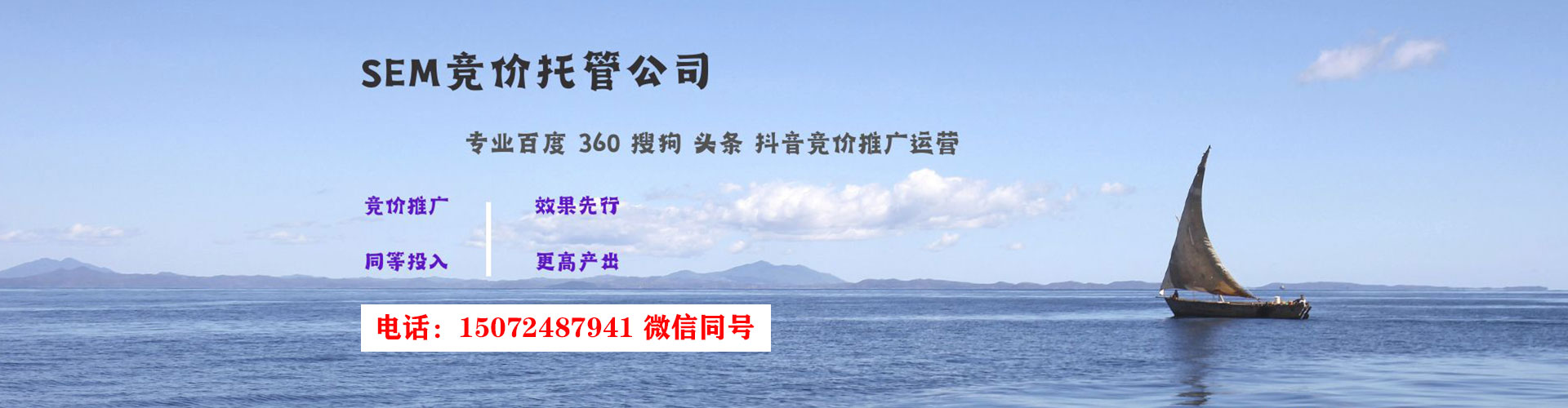 新疆百度竞价包年