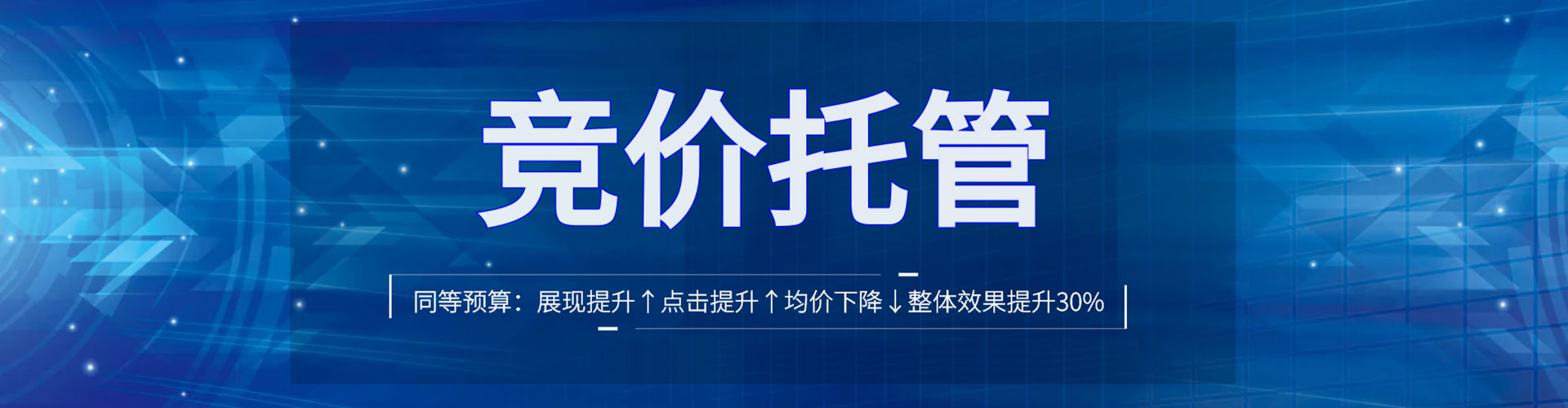 新疆百度网络推广