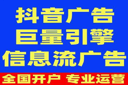 百度信息流在电商行业的营销效果案例