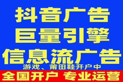 信息流广告优化案例：实现精准营销